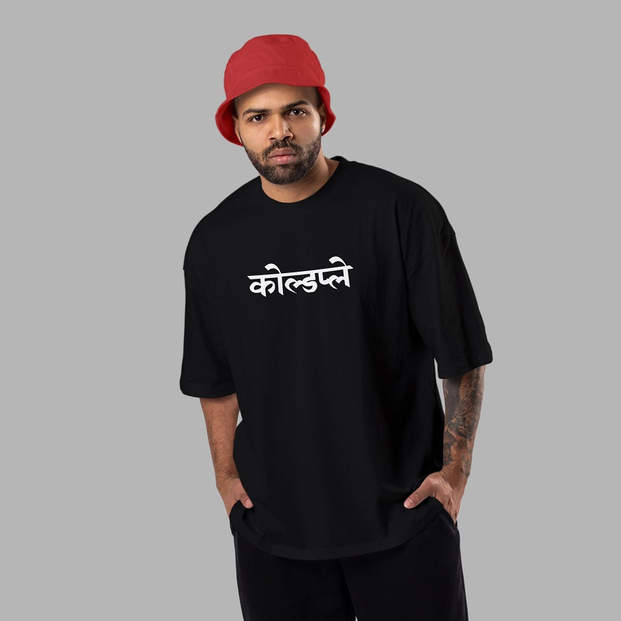 Coldplay OG Hindi Edition